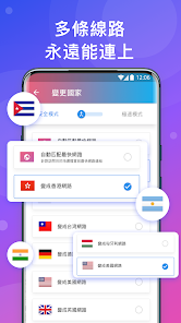 苹果快连ios版安装android下载效果预览图