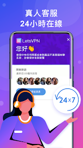苹果快连ios版安装android下载效果预览图
